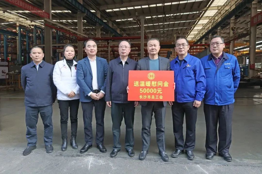 彭濤副市長(cháng)督導山河智能安全生產(chǎn)工作、開(kāi)展新春慰問(wèn)