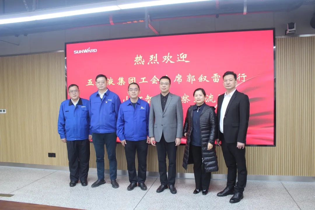 五糧液集團工會(huì )主席郭敘雷帶隊赴山河智能考察交流