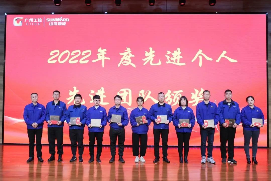 山河智能2022年度經(jīng)營(yíng)工作會(huì )議隆重召開(kāi)