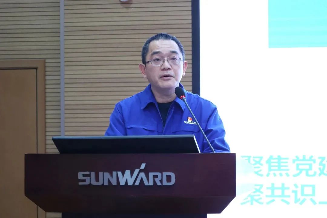 山河智能2022年度經(jīng)營(yíng)工作會(huì )議隆重召開(kāi)