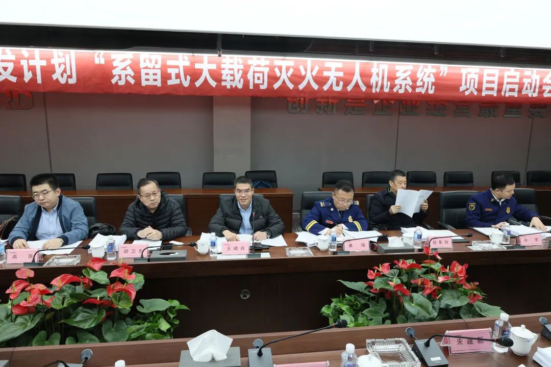 專(zhuān)家齊聚山河智能，助陣國家重點(diǎn)研發(fā)計劃項目啟動(dòng)