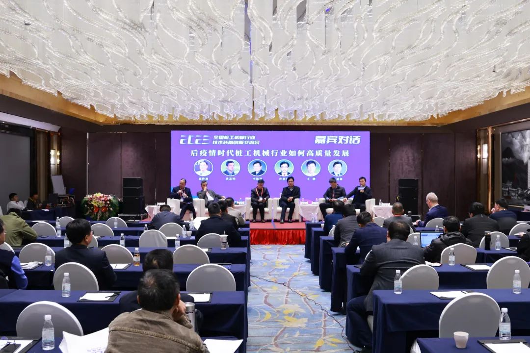 邁向高質(zhì)量發(fā)展！山河智能出席2023全國樁工機械行業(yè)技術(shù)裝備創(chuàng  )新交流會(huì )