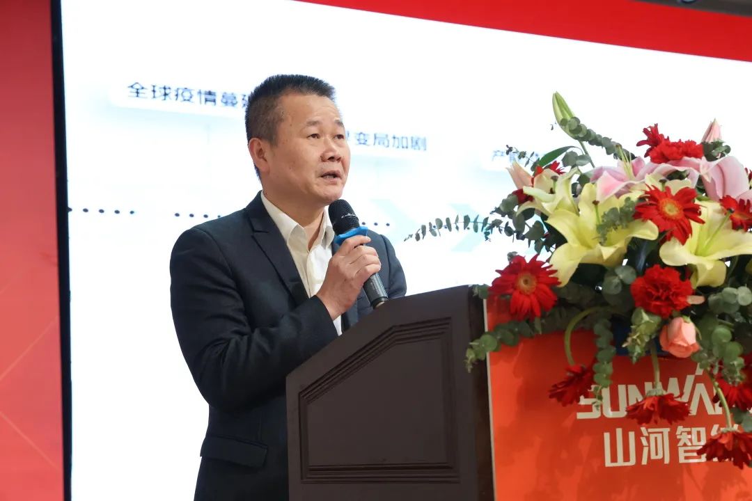 共生、共贏(yíng)、協(xié)同發(fā)展！山河智能2023年度供應商大會(huì )隆重召開(kāi)
