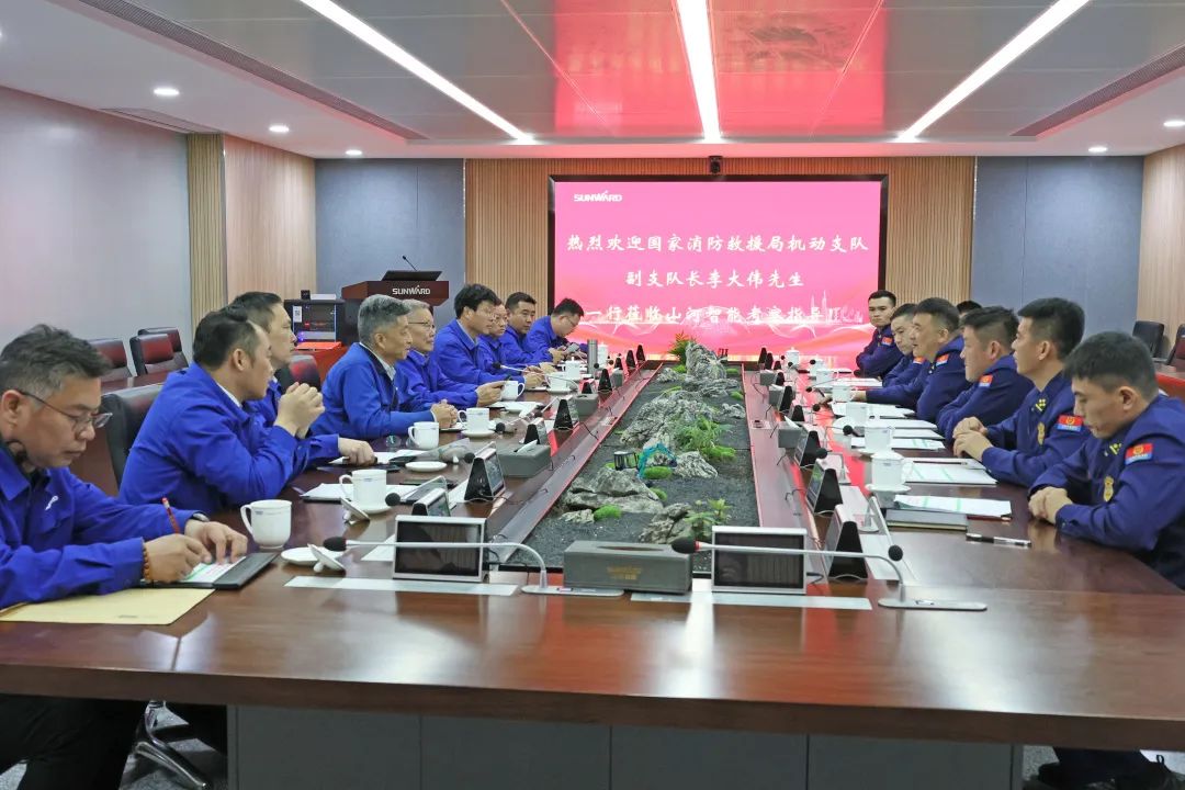 山河空地協(xié)同，助力應急救援！山河特裝、山河科技與國家消防救援局機動(dòng)支隊簽署戰略合作伙伴關(guān)系協(xié)議