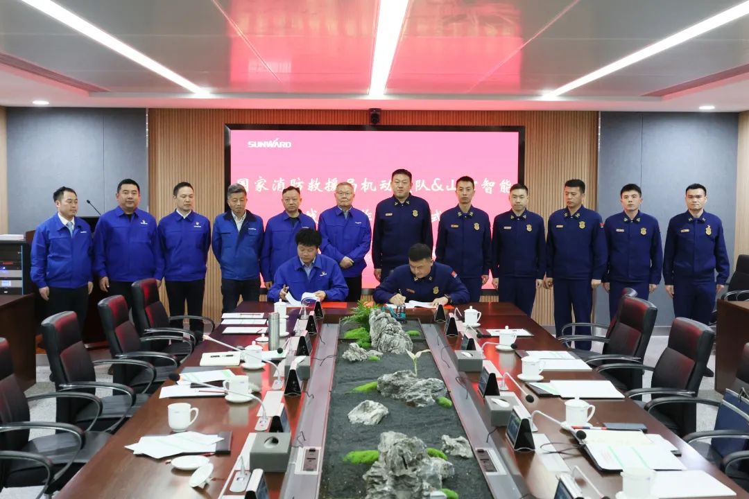 山河空地協(xié)同，助力應急救援！山河特裝、山河科技與國家消防救援局機動(dòng)支隊簽署戰略合作伙伴關(guān)系協(xié)議