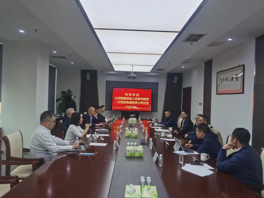 互惠共贏(yíng)同發(fā)展！何清華帶隊拜訪(fǎng)中電建租賃公司
