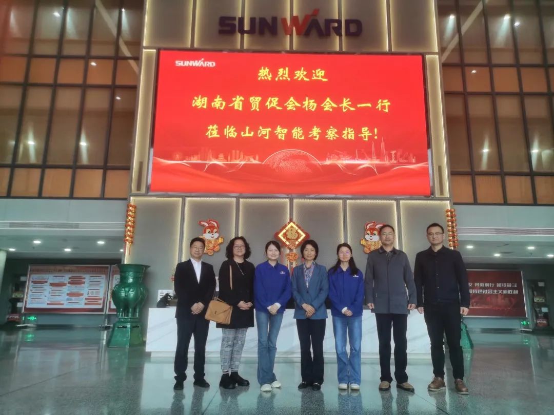 湖南省貿促會(huì )考察調研山河智能
