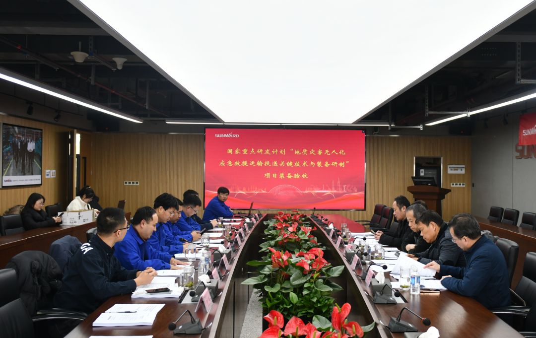 “十三五”國家重點(diǎn)研發(fā)計劃課題裝備順利通過(guò)驗收！山河智能為應急救援再添硬核力量