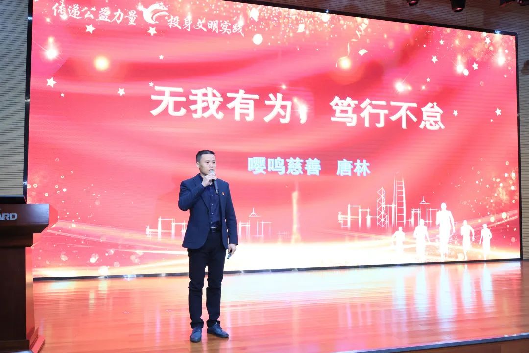 2023年“雷鋒傳人?長(cháng)沙榜樣”巡講走進(jìn)山河智能