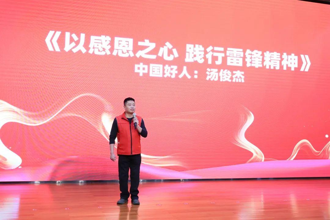 2023年“雷鋒傳人?長(cháng)沙榜樣”巡講走進(jìn)山河智能