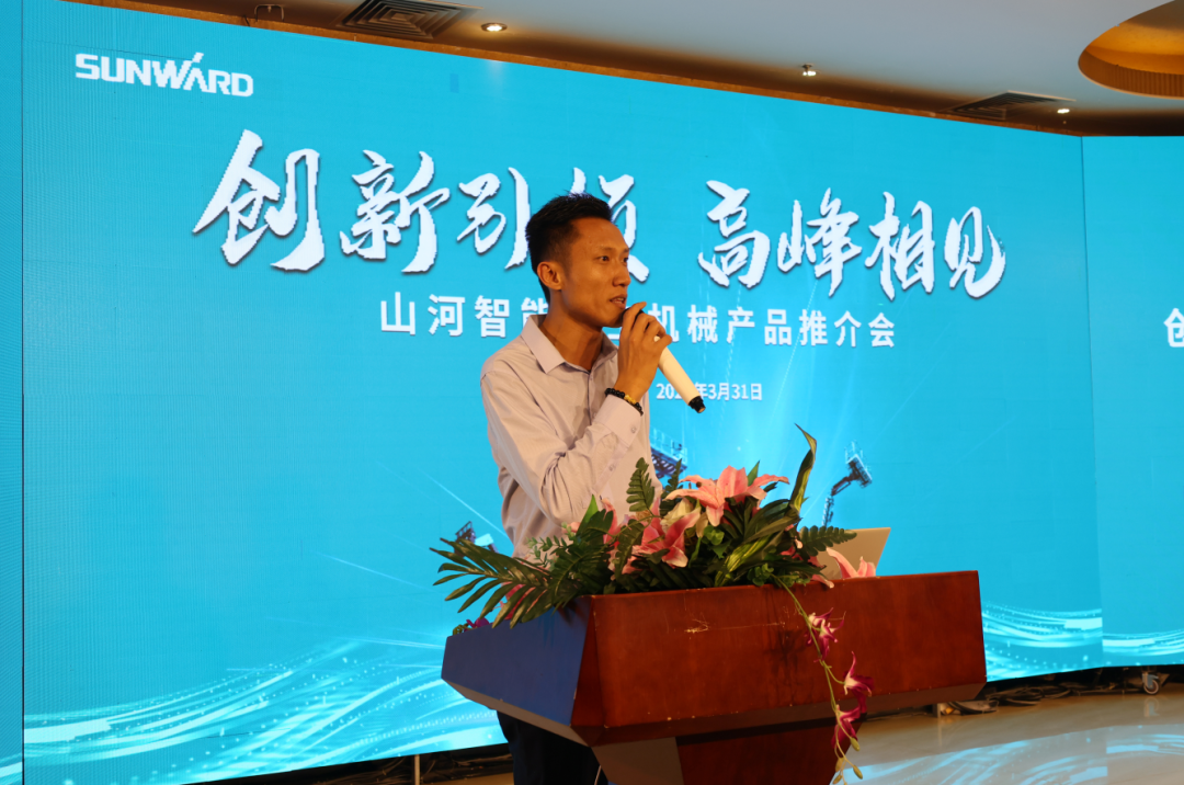 創(chuàng  )新引領(lǐng)，高峰相見(jiàn)！山河智能高空機械產(chǎn)品推介會(huì )走進(jìn)粵港澳大灣區