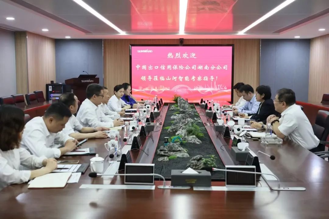 助力山河“智”造走向世界！中國信保湖南分公司到訪(fǎng)山河智能