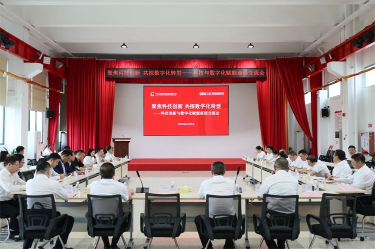 山河智能“學(xué)思想 強黨性 重實(shí)踐 建新功”主題教育培訓班在廣州成功舉辦