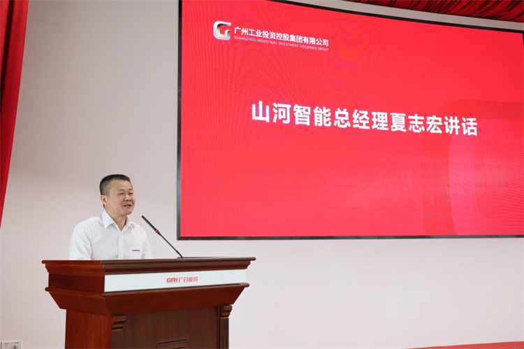 山河智能“學(xué)思想 強黨性 重實(shí)踐 建新功”主題教育培訓班在廣州成功舉辦