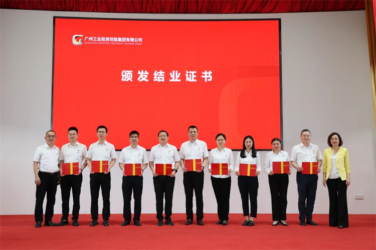 山河智能“學(xué)思想 強黨性 重實(shí)踐 建新功”主題教育培訓班在廣州成功舉辦