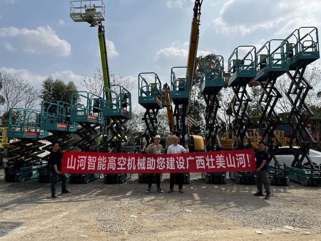 加速深耕區域市場(chǎng)，山河高機訂單暴漲