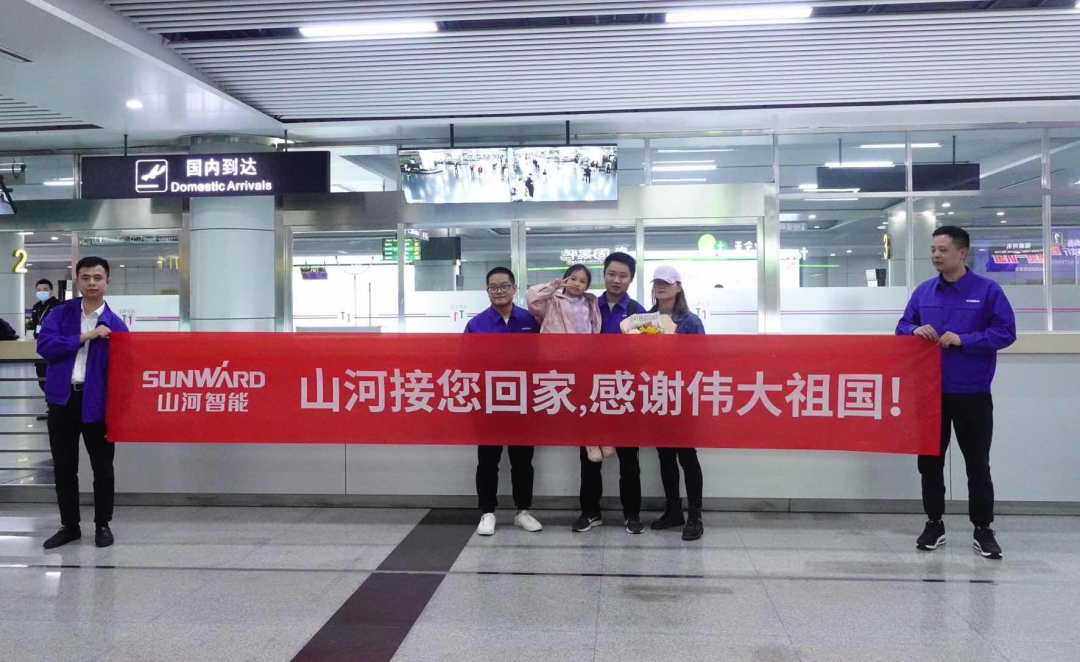 中國力量，山河溫暖！蘇丹撤僑員工石明輝安全抵達長(cháng)沙