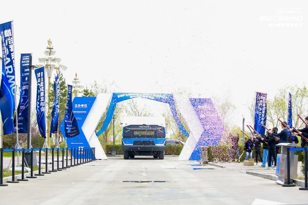 我國首臺套新能源無(wú)人駕駛礦卡正式發(fā)布并投入使用