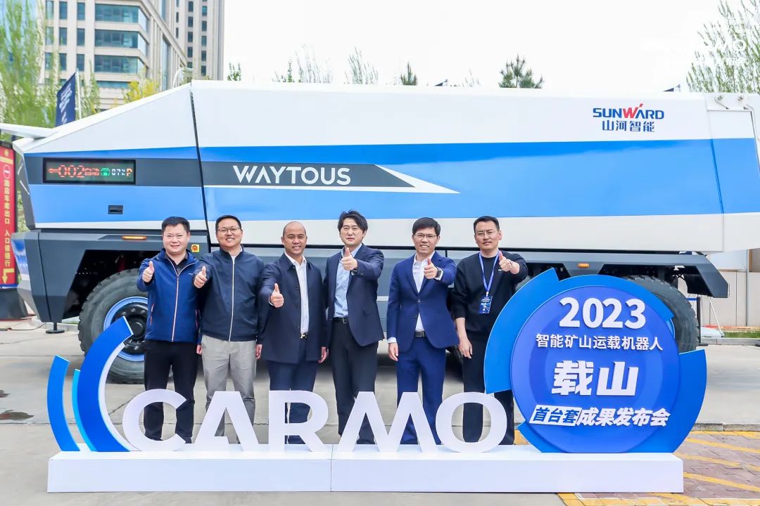 我國首臺套新能源無(wú)人駕駛礦卡正式發(fā)布并投入使用