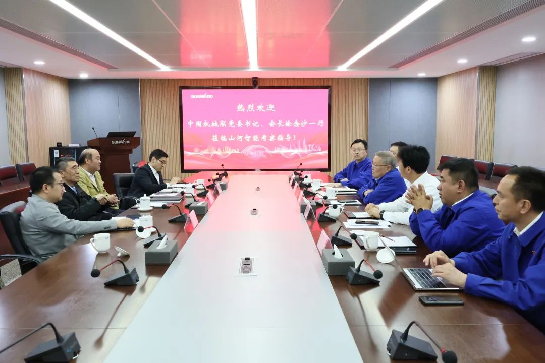 中國機械工業(yè)聯(lián)合會(huì )會(huì )長(cháng)徐念沙調研山河智能