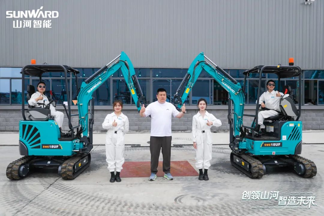 千人齊聚、爆品出擊！山河智能新品推介會(huì )圓滿(mǎn)舉辦
