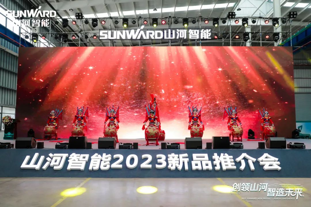 千人齊聚、爆品出擊！山河智能新品推介會(huì )圓滿(mǎn)舉辦