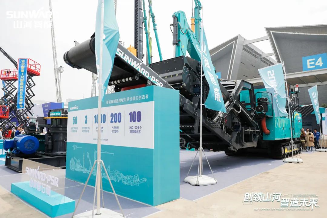 閃耀2023 CICEE！看山河智能“明星產(chǎn)品”有多“炫”