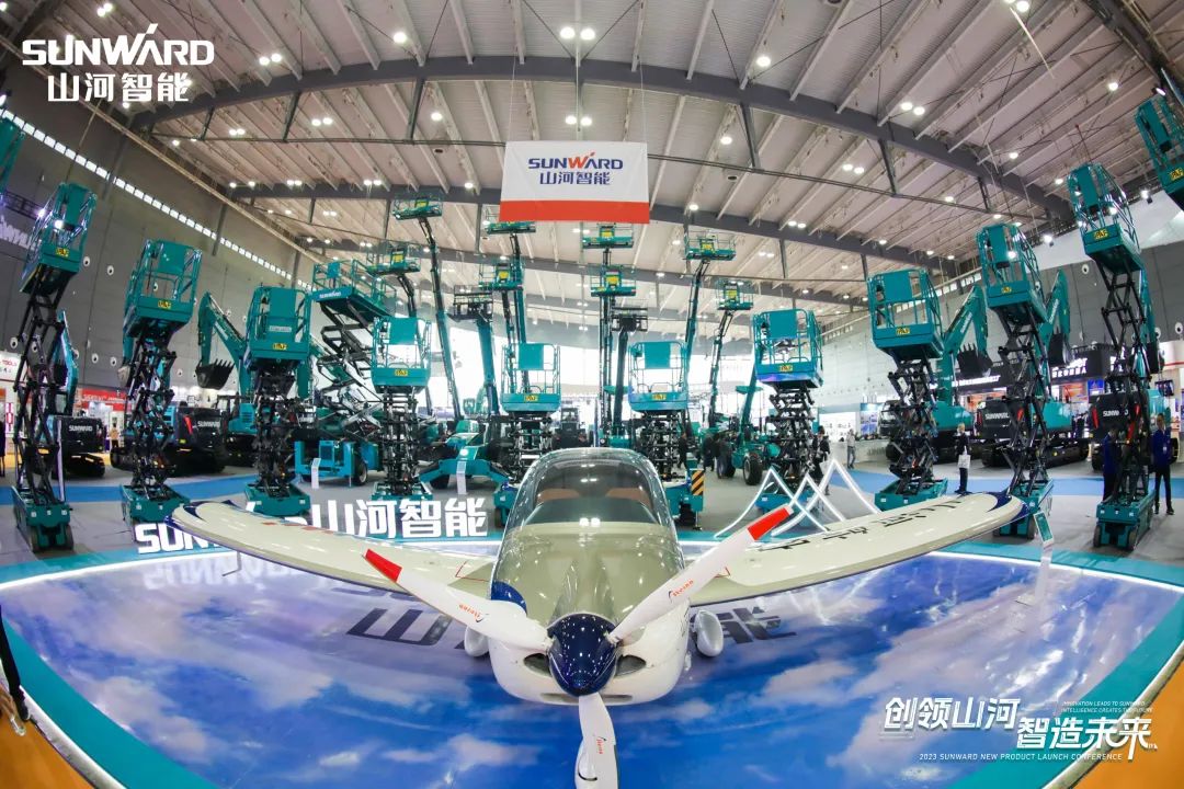 聚焦電動(dòng)化、智能化！山河智能全系列高空機械產(chǎn)品亮相長(cháng)沙展