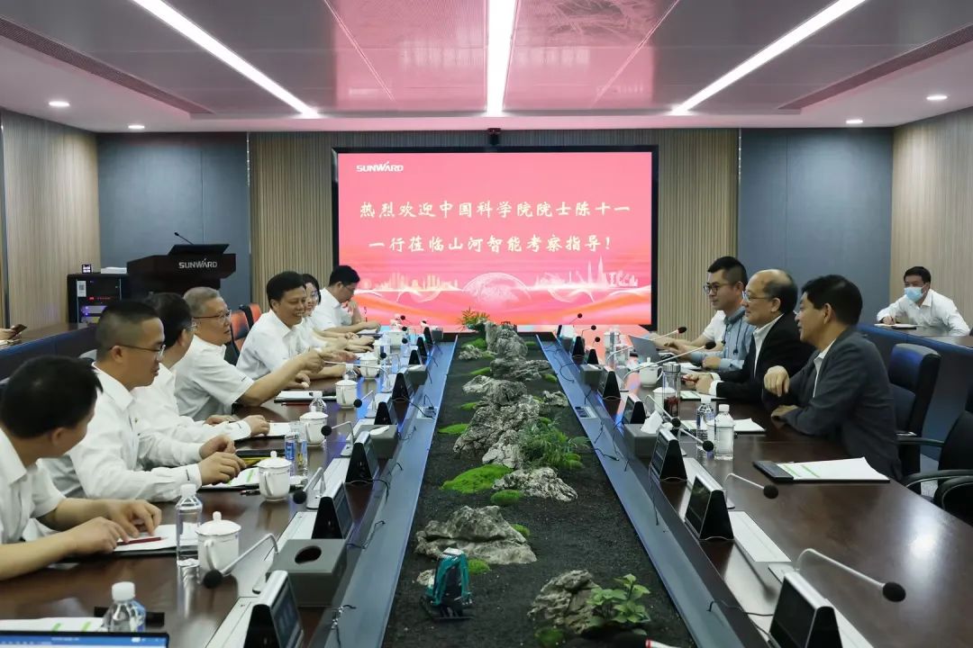 中國科學(xué)院院士陳十一率隊到訪(fǎng)山河智能