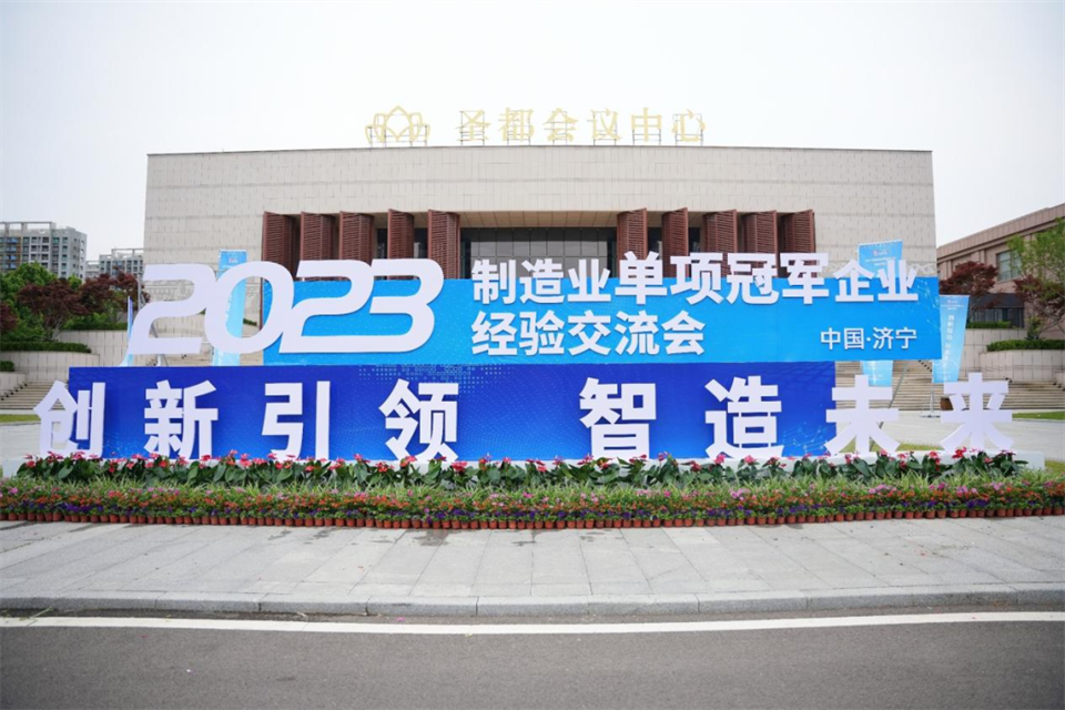 兩項單冠，行業(yè)唯一！山河智能兩款樁工產(chǎn)品同獲制造業(yè)單項冠軍