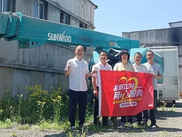 傾聽(tīng)客戶(hù)心聲！山河智能高空機械“服務(wù)萬(wàn)里行”走進(jìn)東北