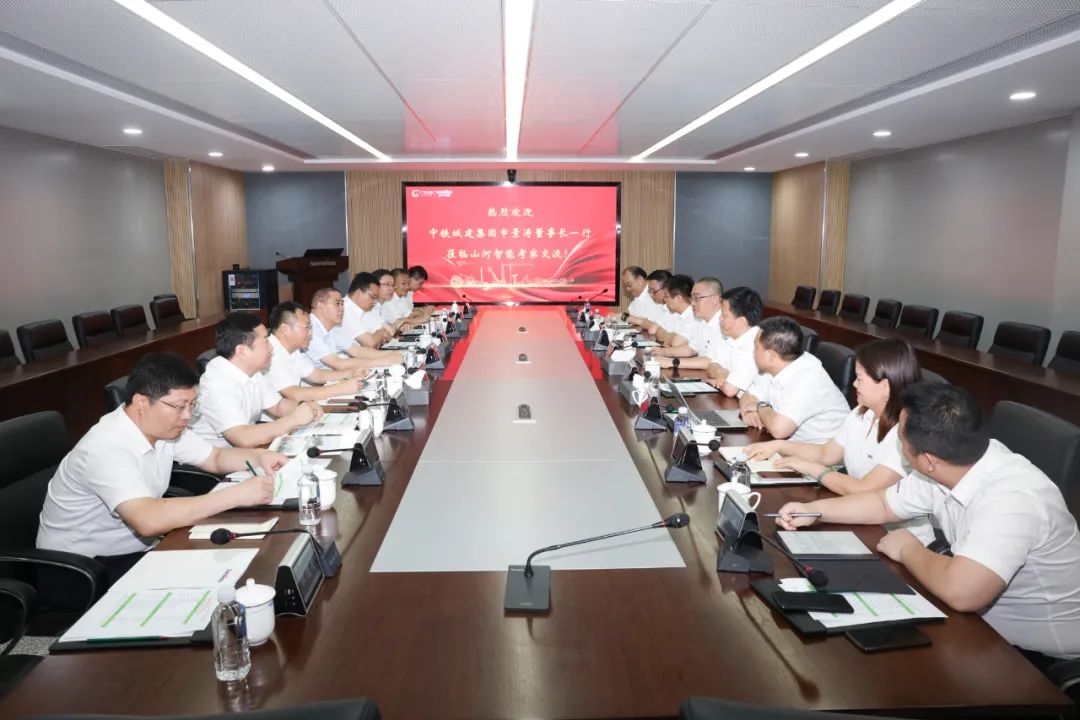 中鐵城建集團黨委書(shū)記、董事長(cháng)申景濤到訪(fǎng)山河智能