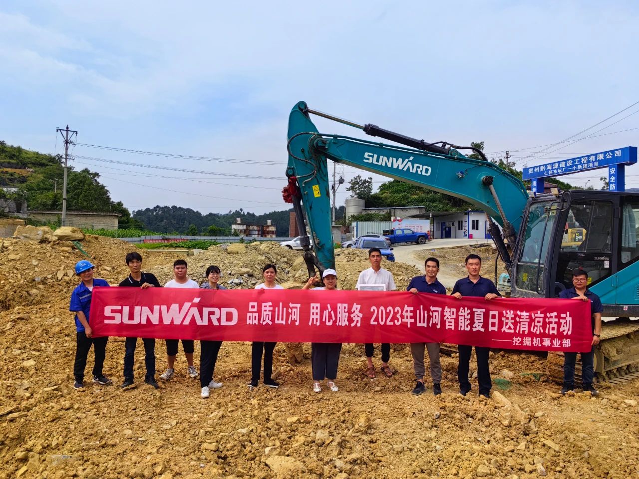 步履不停，服務(wù)不止！山河智能挖掘機服務(wù)萬(wàn)里行火熱進(jìn)行中