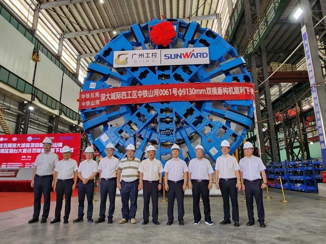 中鐵山河粵港澳大灣區首臺大直徑雙模盾構機成功下線(xiàn)