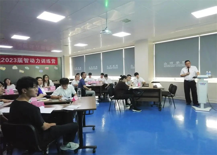 奔赴熱愛(ài)，山河智能2023屆“智動(dòng)力”正式報到！