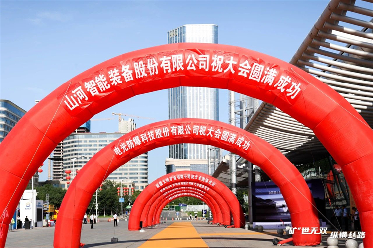 “礦”世無(wú)雙，縱橫絲路！山河智能亮相第十三屆新疆國際礦業(yè)與裝備博覽會(huì )