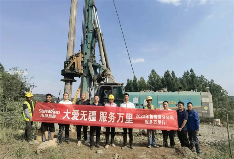 熱情似火，服務(wù)加碼！山河智能基礎裝備服務(wù)萬(wàn)里行為您保駕護航