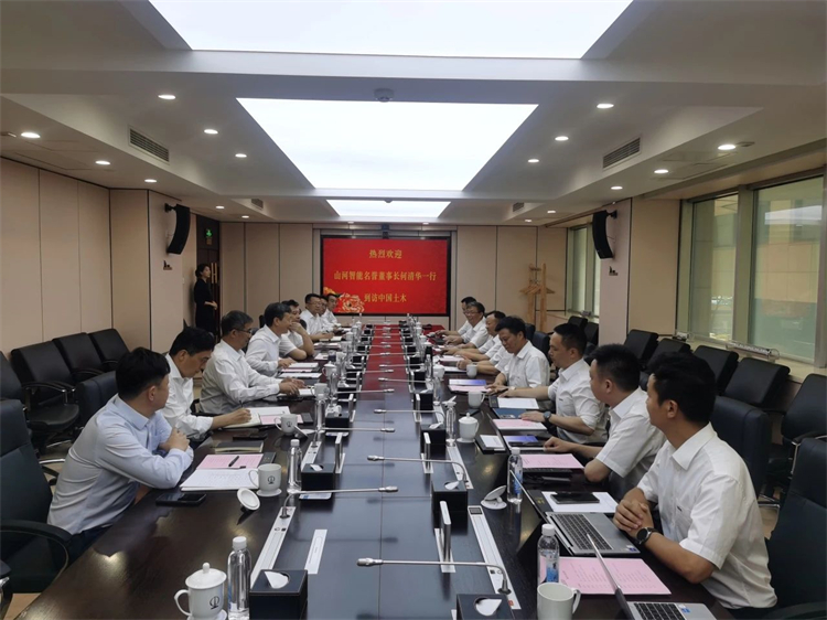 深化合作、共創(chuàng  )輝煌！何清華帶隊拜訪(fǎng)中土集團