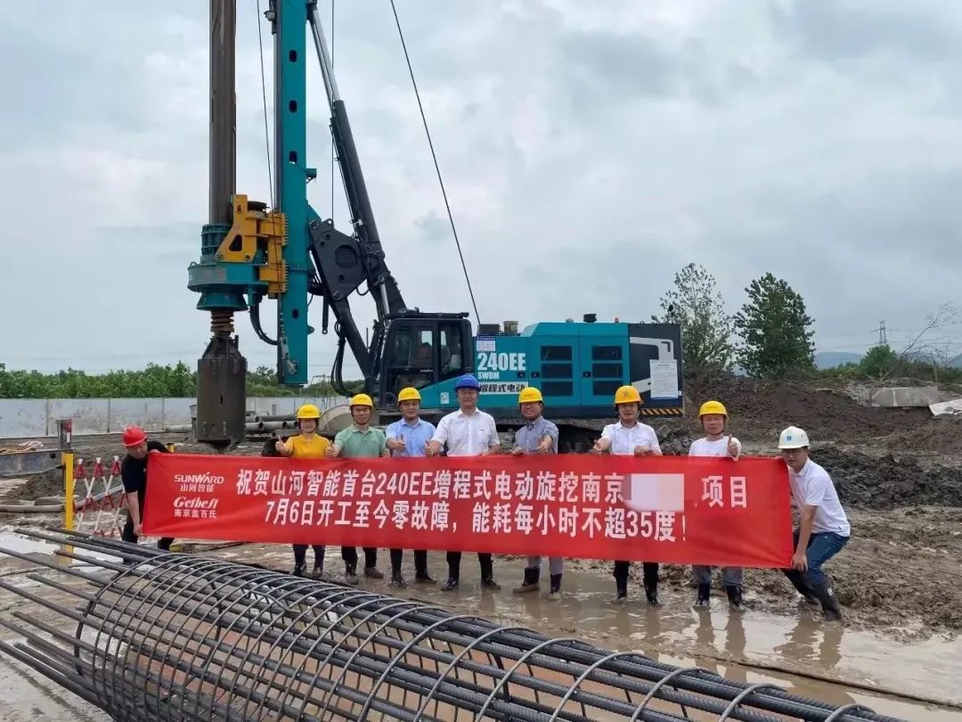 “零故障”“低能耗”！山河智能增程式電動(dòng)旋挖鉆機驚艷首秀