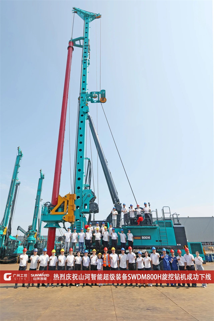 山河智能樁工機械再添強將！SWDM800H旋挖鉆機順利下線(xiàn)