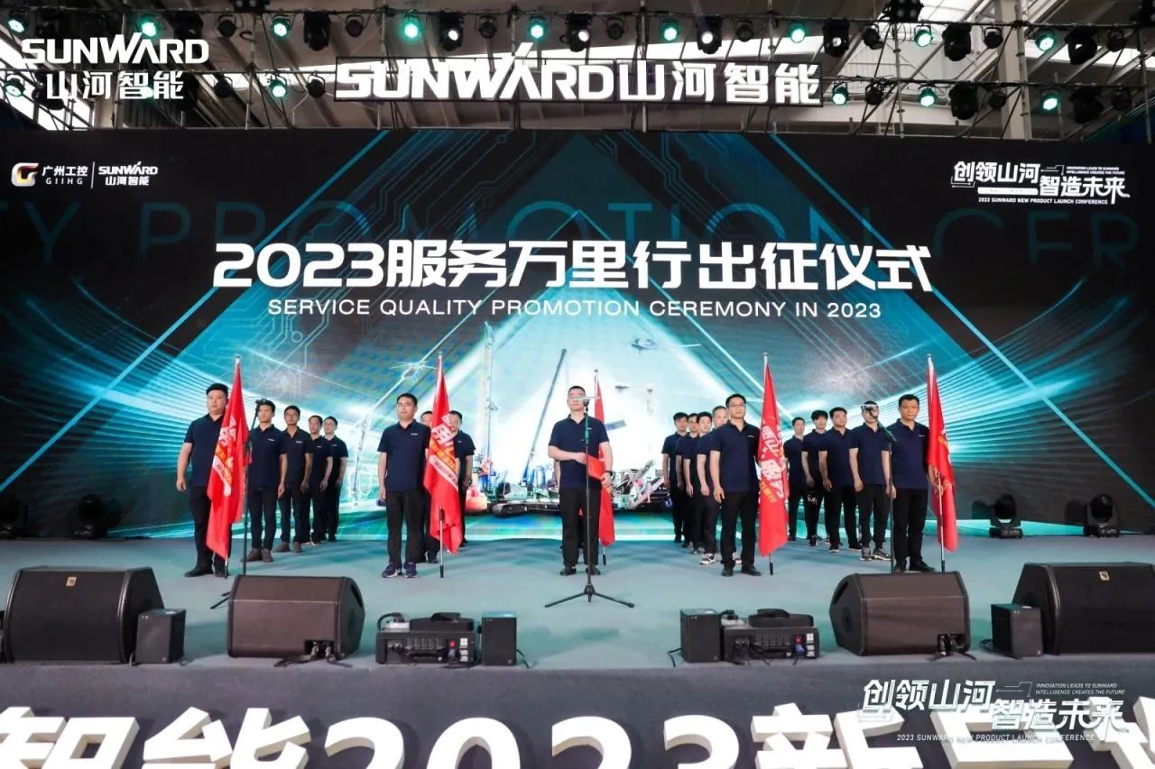 品質(zhì)山河，用心服務(wù)！山河智能高空機械服務(wù)萬(wàn)里行走進(jìn)華南