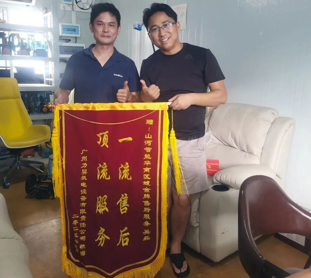 品質(zhì)山河，用心服務(wù)！山河智能高空機械服務(wù)萬(wàn)里行走進(jìn)華南