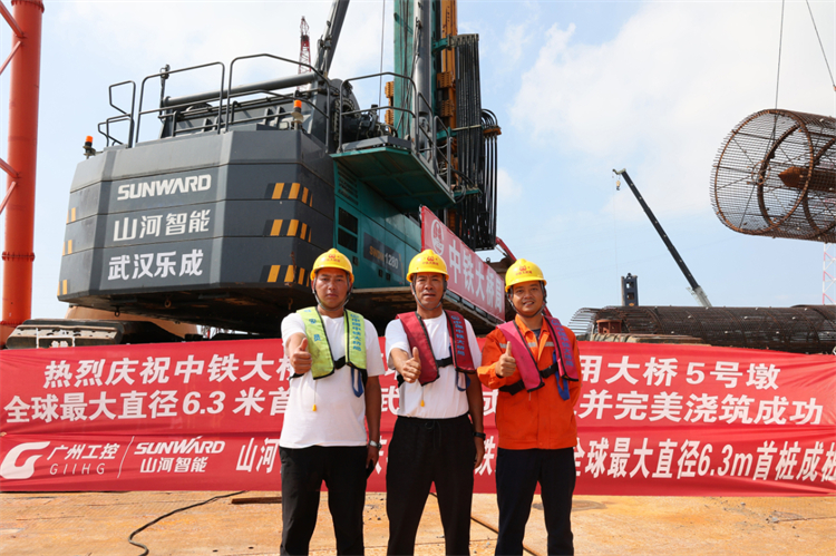 捷報！山河智能完成“全球最大”6.3米直徑旋挖樁成孔成樁