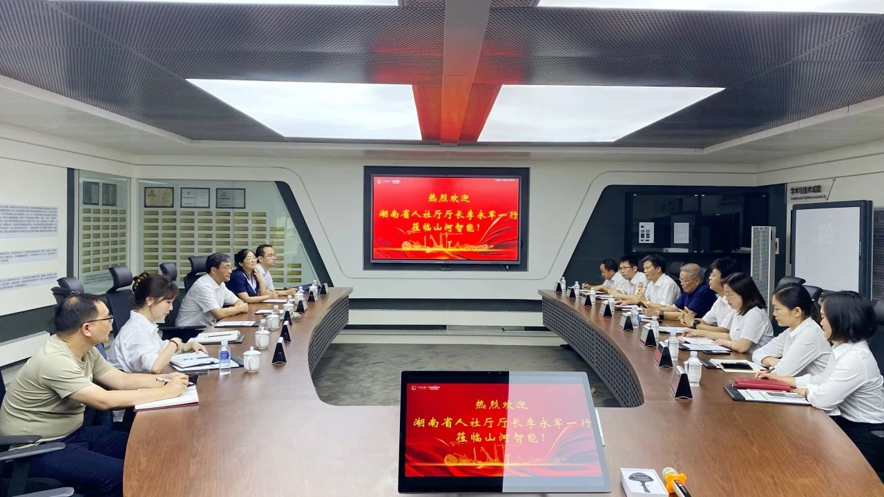湖南省人社廳廳長(cháng)李永軍調研山河智能