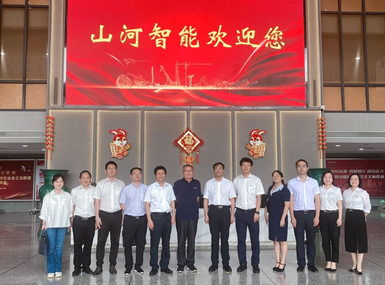 湖南省人社廳廳長(cháng)李永軍調研山河智能