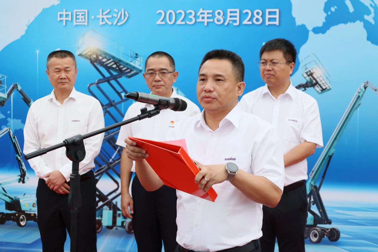 深化全球布局，加速出海步伐！山河智能高空機械設備海外訂單大型發(fā)貨儀式圓滿(mǎn)舉行