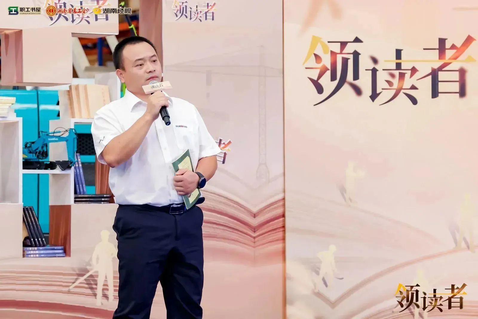 閱享世界，智造未來(lái)！大型直播節目《領(lǐng)讀者》長(cháng)沙智能制造專(zhuān)場(chǎng)在山河工業(yè)城舉辦