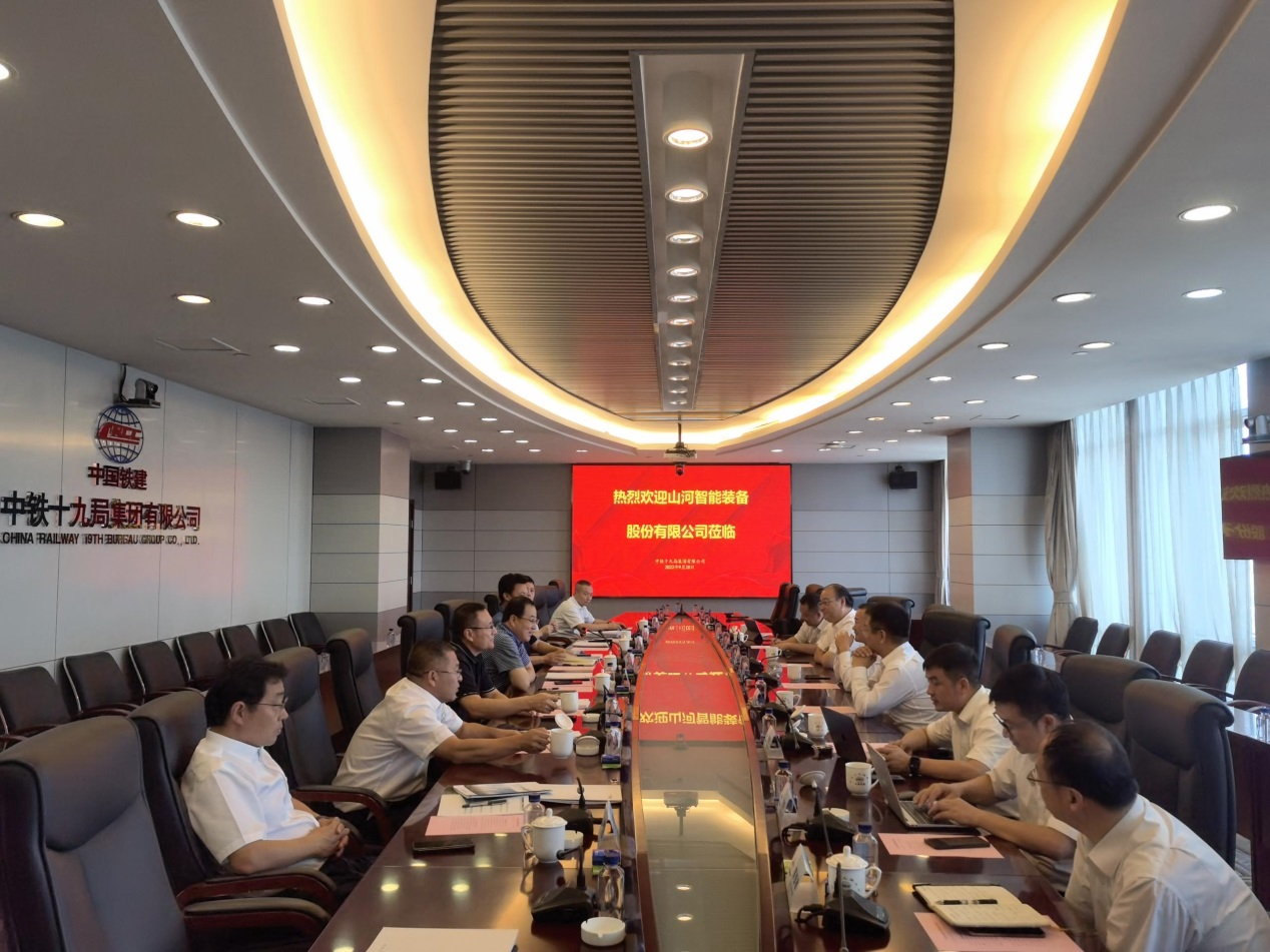 合作共贏(yíng)！山河智能總經(jīng)理夏志宏帶隊赴中鐵十九局拜訪(fǎng)交流