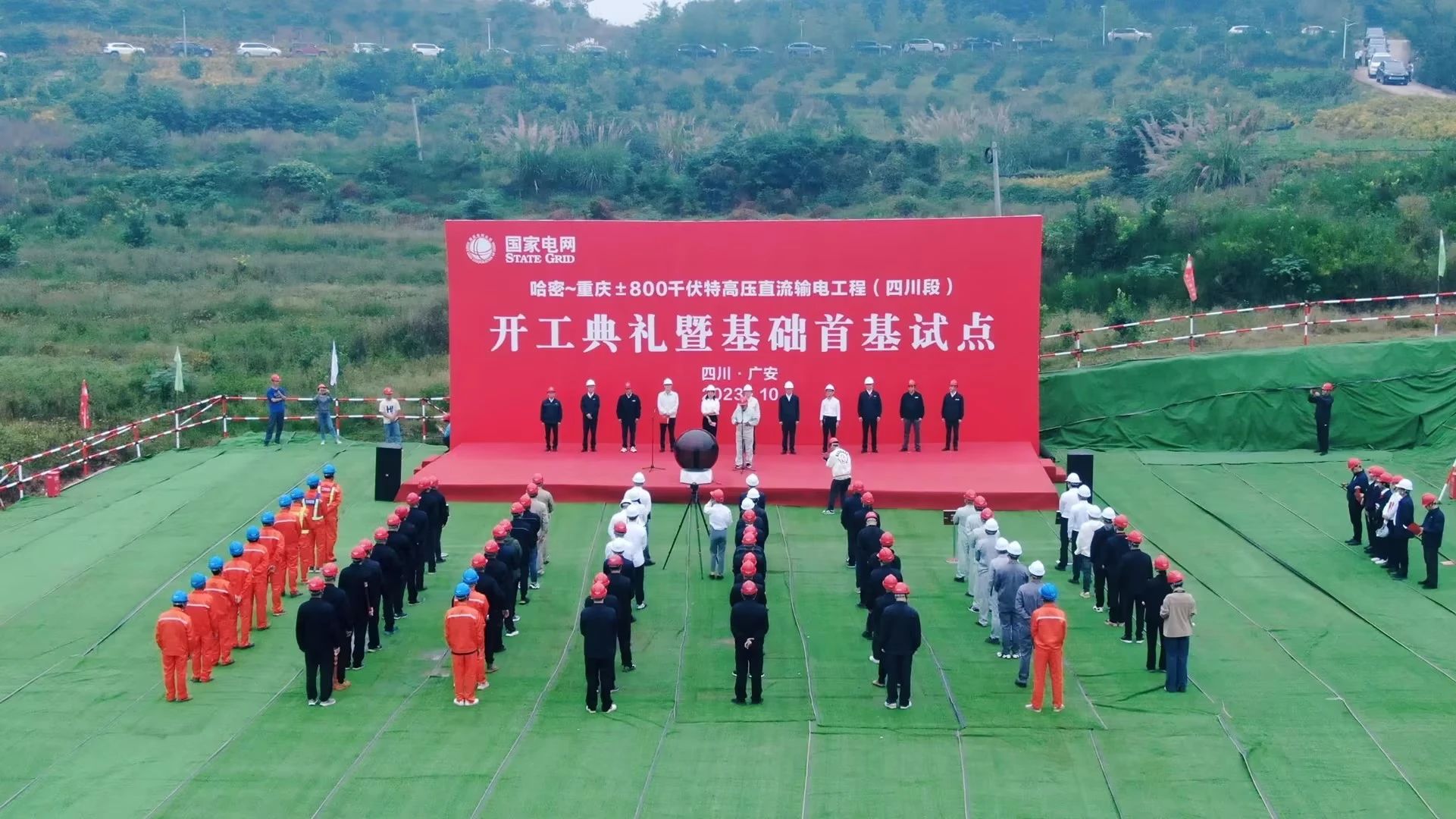 “強將”出擊！山河智能旋挖鉆機助力哈密送重慶特高壓工程