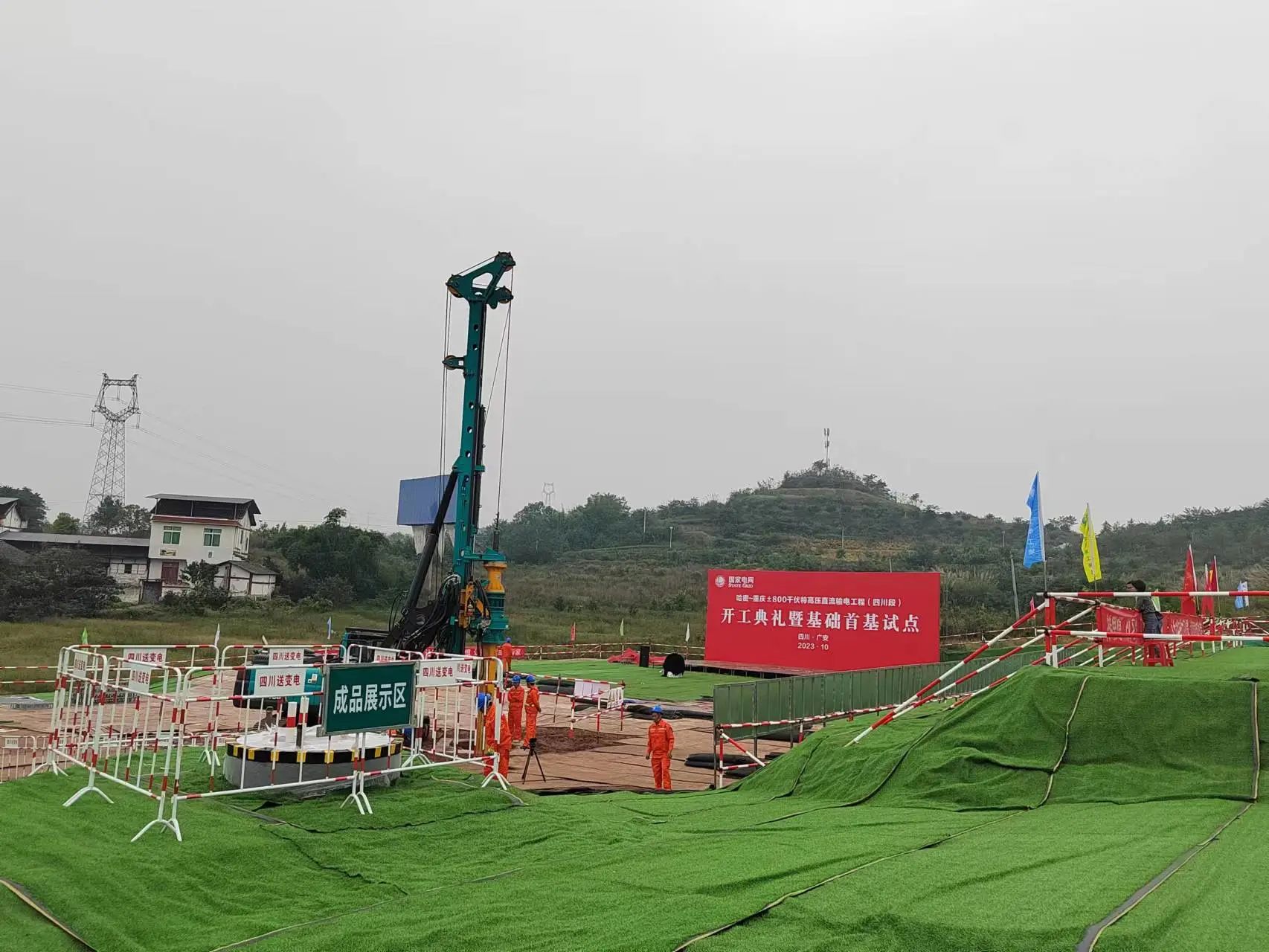 “強將”出擊！山河智能旋挖鉆機助力哈密送重慶特高壓工程